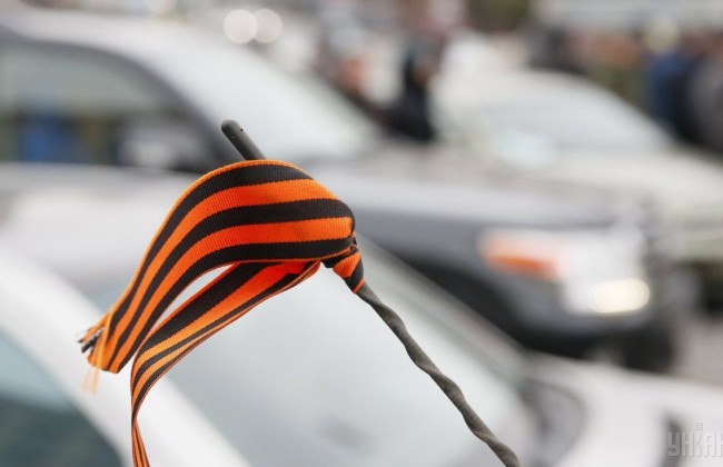 Пропаганда георгиевской ленты: Кабмин решил, кто будет наказывать виновных