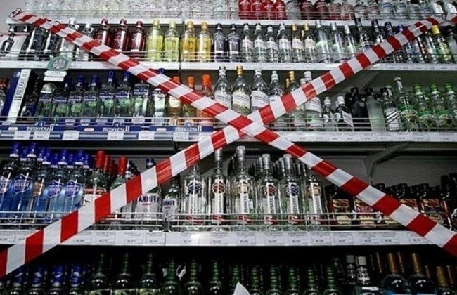 Верховный Суд разъяснил, законный ли запрет на ночную продажу алкоголя