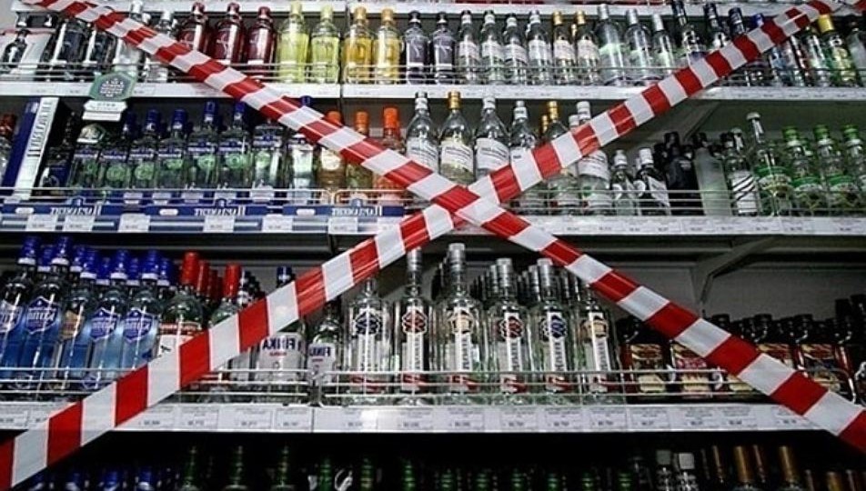 Верховный Суд разъяснил, законный ли запрет на ночную продажу алкоголя