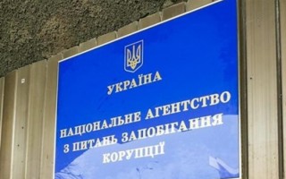 НАПК вынесло 15 предписаний высокопоставленным чиновникам