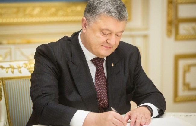 Порошенко подписал закон о новых выходных