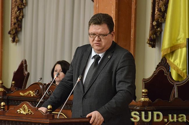 Богдан Львов избран заместителем председателя Верховного Суда