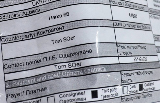 В Сумской области Том Сойер и Нестор Махно заказывали китайские плееры