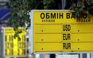 Киевлян предупредили о липовом обменнике валюты