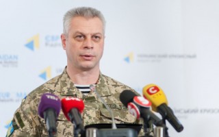 Спикер АТО перешел на работу в ГПУ