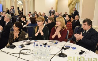 Конференция «Судебное администрирование как составляющая реформы правосудия»