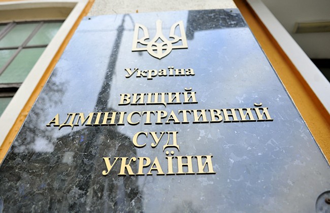 В Высший админсуд ворвались народные депутаты