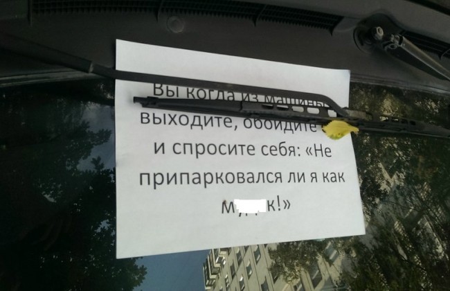 Жителей Киева разозлила очередная «автохамка»