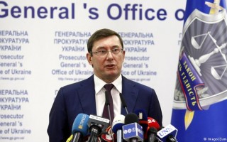 Под домом Луценко прошла акция протеста