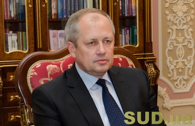 Ушел в отставку глава Верховного Суда Украины