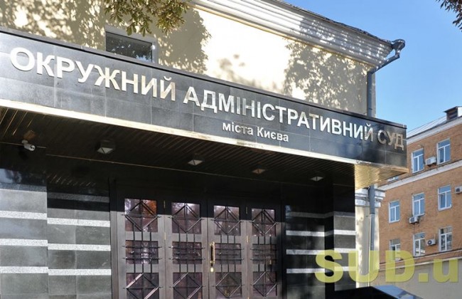 Суд рассмотрит законность регистрации ГБР