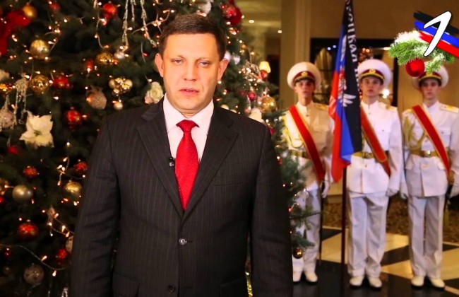 Власть фейковой «ДНР» придумала жителям новые наказания