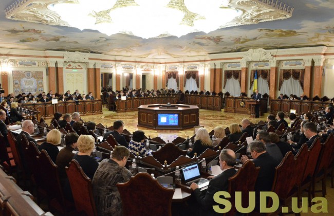 Заседание Пленума Верховного Суда (текстовая трансляция)