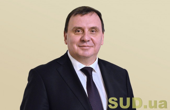 Глава КУС Верховного Суда С. Кравченко рассказал об инструментах для обеспечения единства практики