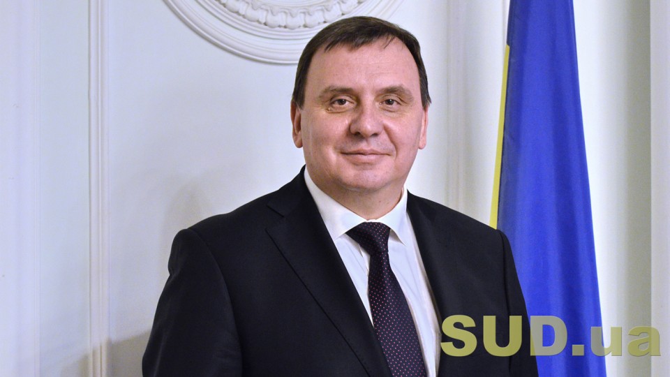 Глава КУС Верховного Суда С. Кравченко рассказал об инструментах для обеспечения единства практики