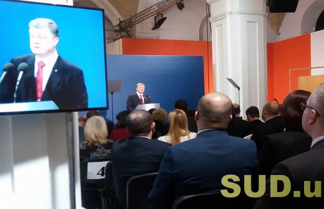 Запуск Верховного Суда (текстовая трансляция)