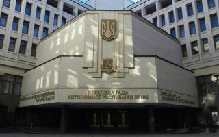 Объявлены в розыск 75 экс-депутатов Верховной Рады Крыма (документ)