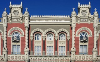 В НБУ сделали тревожное заявление относительно стабильности экономики Украины