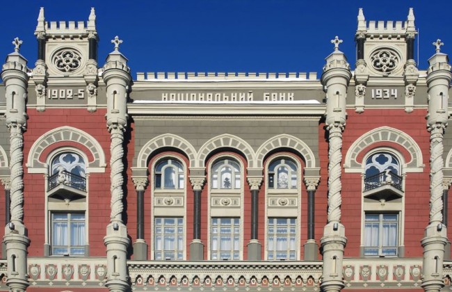 В НБУ сделали тревожное заявление относительно стабильности экономики Украины