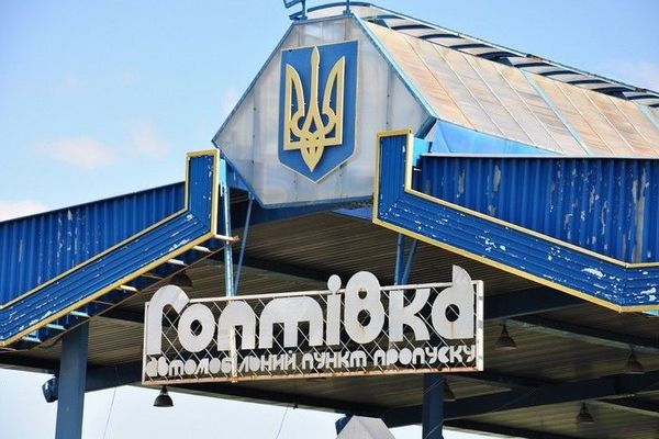 Офицеру РФ, который входил в состав СЦКК, запретили въезд в Украину