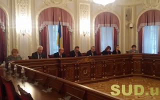 Верховный Суд Украины пока не захотел ликвидироваться, фоторепортаж