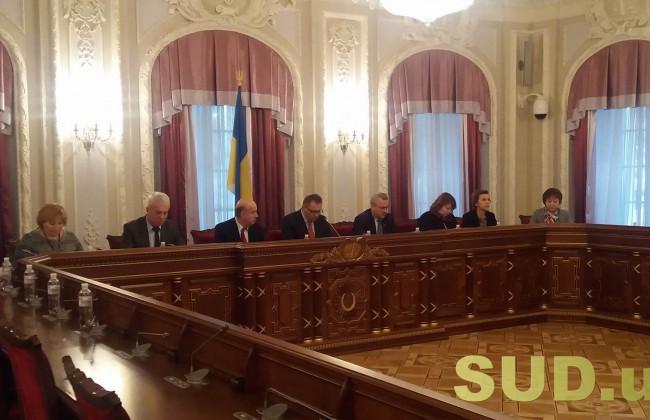 Верховный Суд Украины пока не захотел ликвидироваться