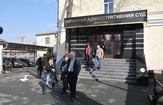 Президент собирается ликвидировать Окружной админсуд Киева (документ)