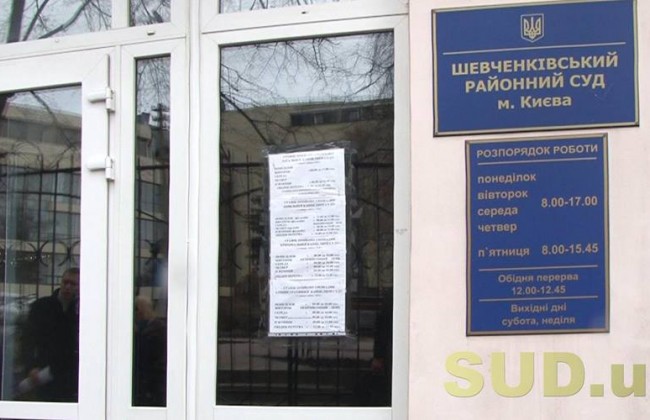 Суд избрал Ежову меру пресечения