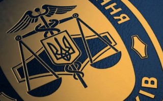 ГФС отчиталась за год работы