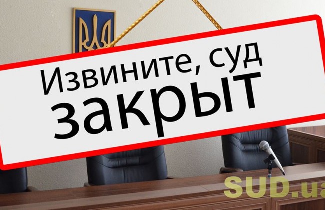 Ликвидацию судов в соцсетях окрестили антисоциальной реформой