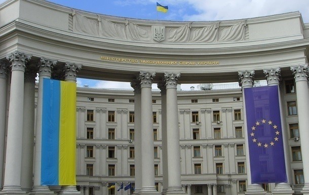 МИД Украины принял на работу «лохматого сотрудника»