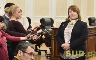 Заседание ВСП: утверждение кандидатуры Валентины Симоненко на должность судьи ВС, фоторепортаж