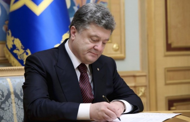 Президент подписал указы о назначении судей (список)