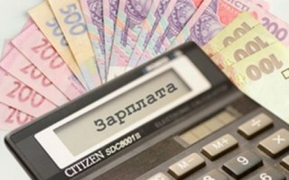С Нового года украинцам повысили заплату: стало известно насколько