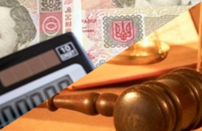 Изменены ставки судебного сбора