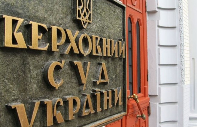 ВСУ пояснил, может ли расписка займа трактоваться судом иначе