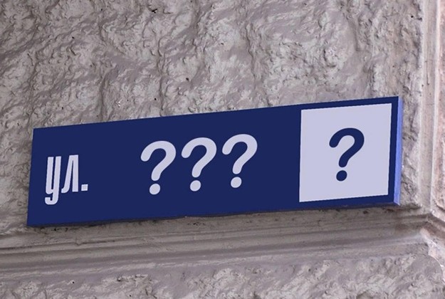 В Киеве появится новая улица