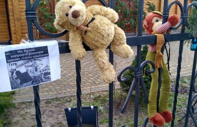 Религиозная вражда: против представителей Московского патриархата открыто производство