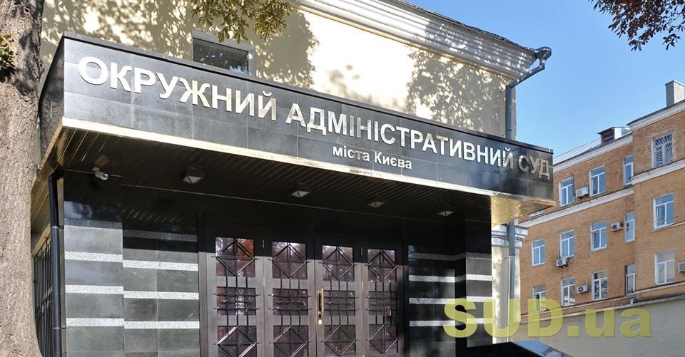 Саакашвили подал иск к Миграционной службе