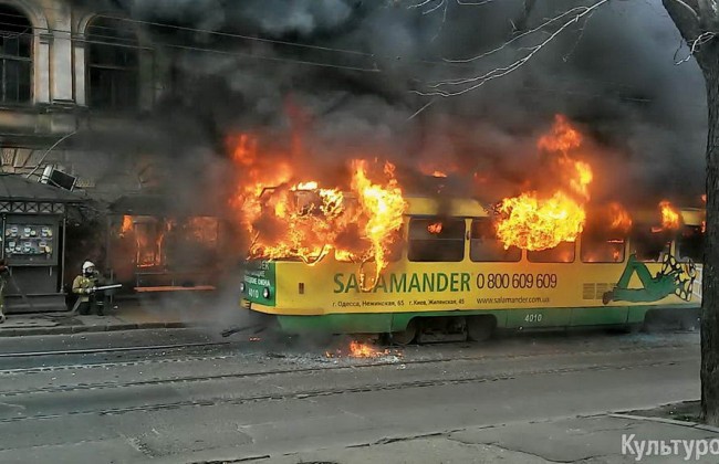 В Одессе на ходу загорелся трамвай с пассажирами (фото)