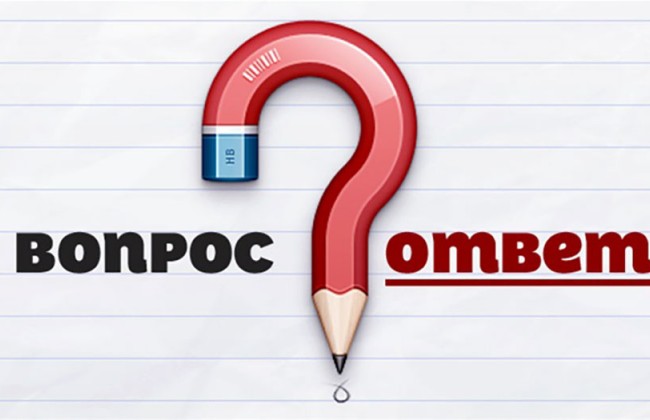 Подготовлены ответы на вопросы для переаттестации судей