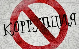 Антикоррупционный суд: зачем он нужен депутатам и обычным людям (видео)