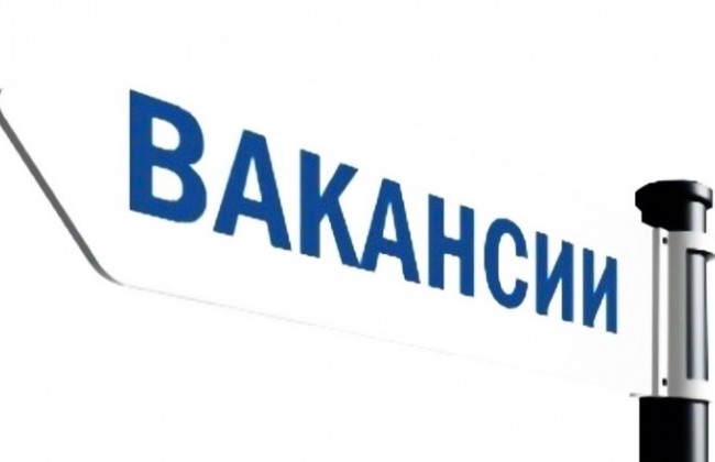 В Славянском горрайонном суде открыты вакансии