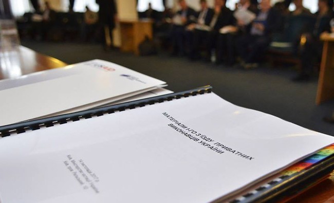 Начала свою работу дисциплинарная комиссия частных исполнителей