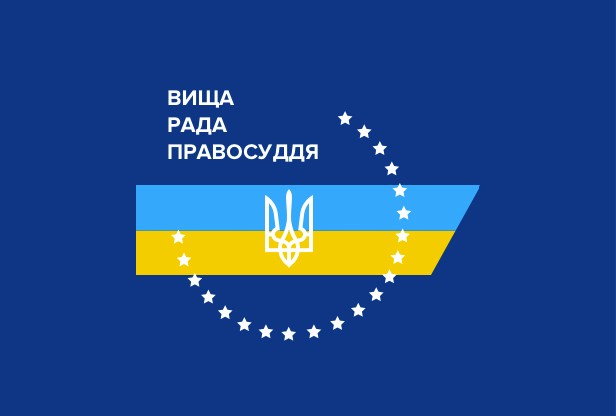 Состоялась встреча ВСП с экспертами Института прав человека Международной ассоциации адвокатов