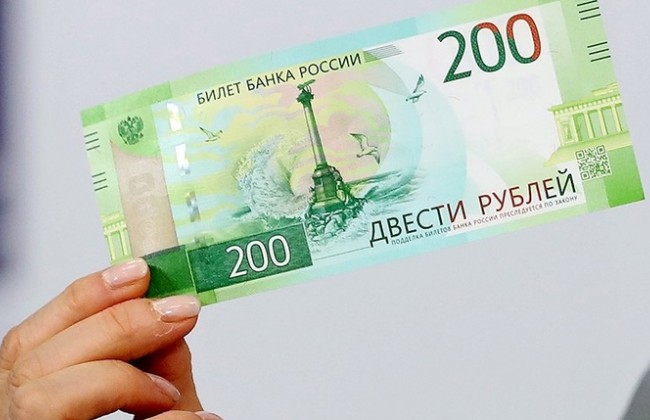 Боятся: россияне не хотят брать банкноты в 200 рублей с Крымом