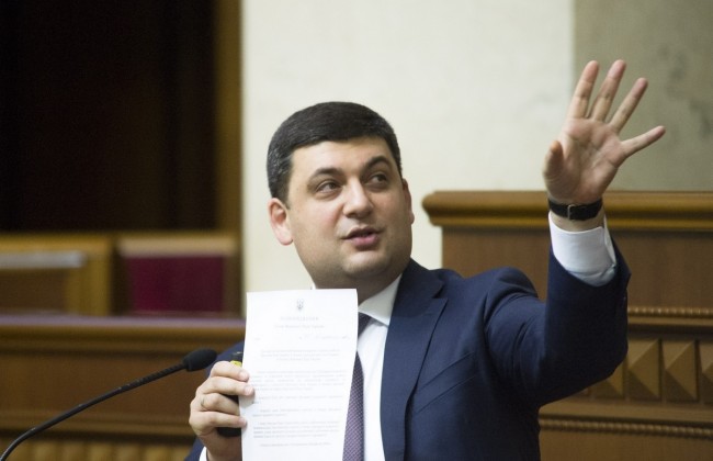 Зарплаты будут расти быстрее цен, — Гройсман