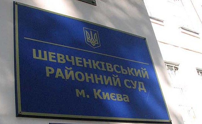 Суд вынес решение по делу одиозного чиновника