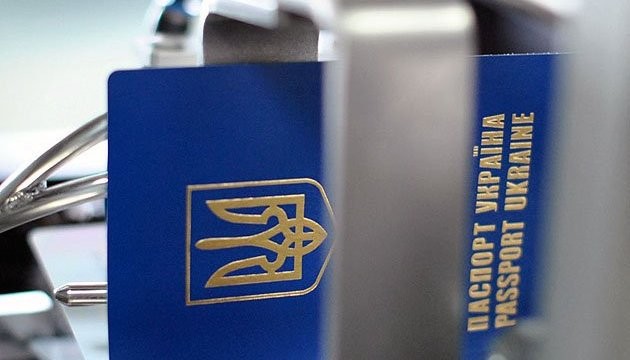 Украинцам назвали срок действия «старого» паспорта
