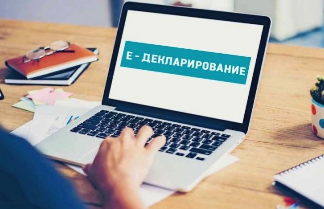 Декларации судей можно будет подать в режиме реального времени